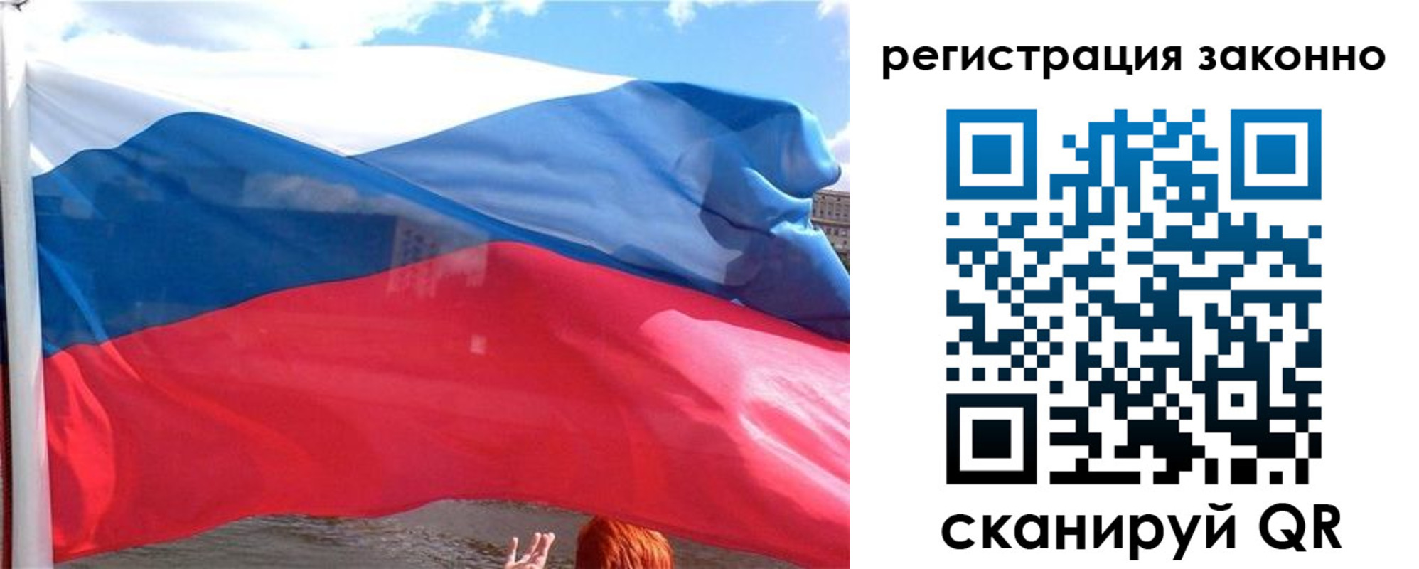 прописка иностранных граждан в Городце