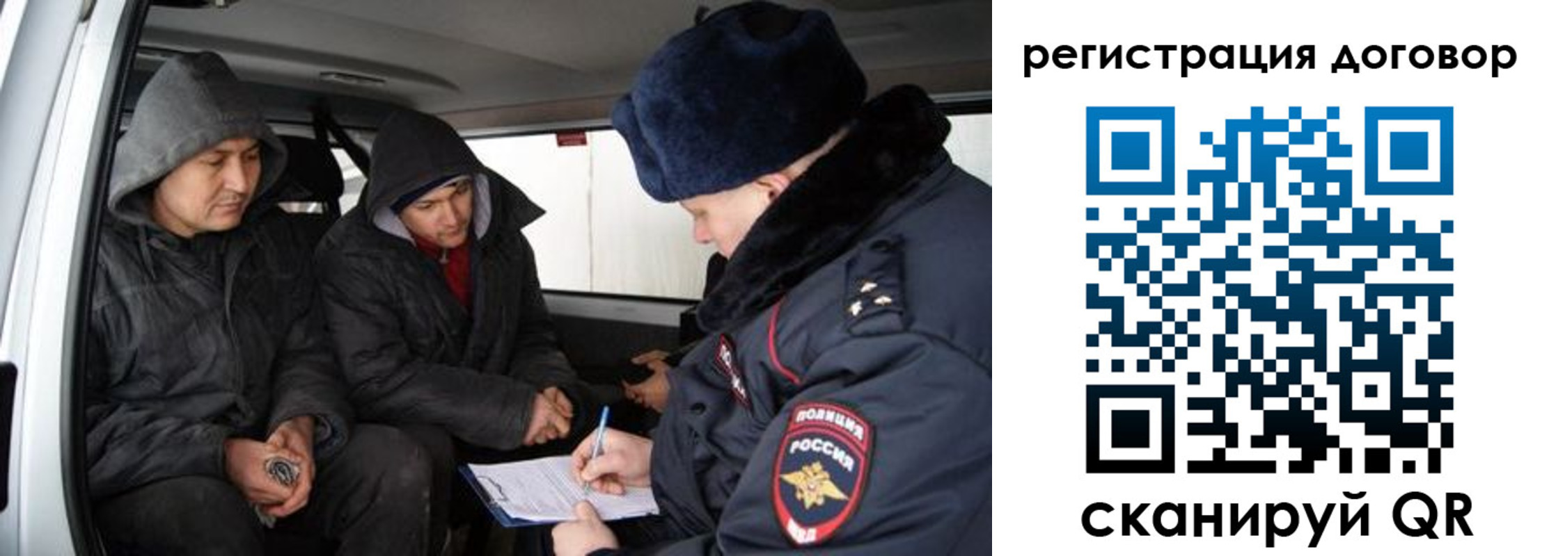 временная регистрация надежно в Городце