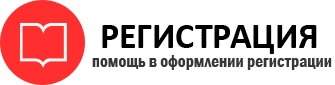 прописка в Городце id810787